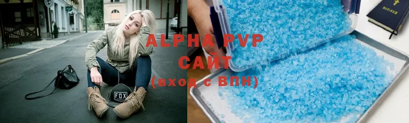 Alpha-PVP СК КРИС  Кизел 